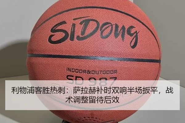 li-wu-pu-ke-sheng-re-ci-sa-la-he-bu-shi-shuang-xiang-ban-chang-ban-ping-zhan-shu-tiao-zheng-liu-dai-hou-xiao-3-553.jpg